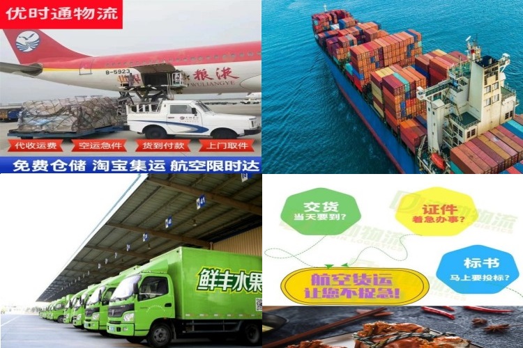 崂山到加拿大航空货运公司-崂山到加拿大物流专线